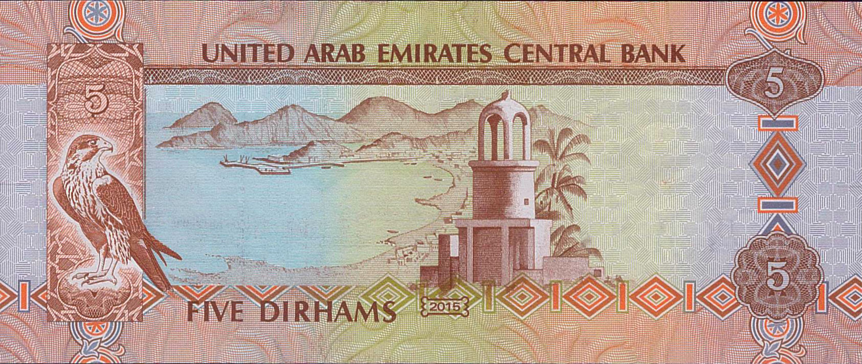 UAE 5 2015 UNC P-26/c